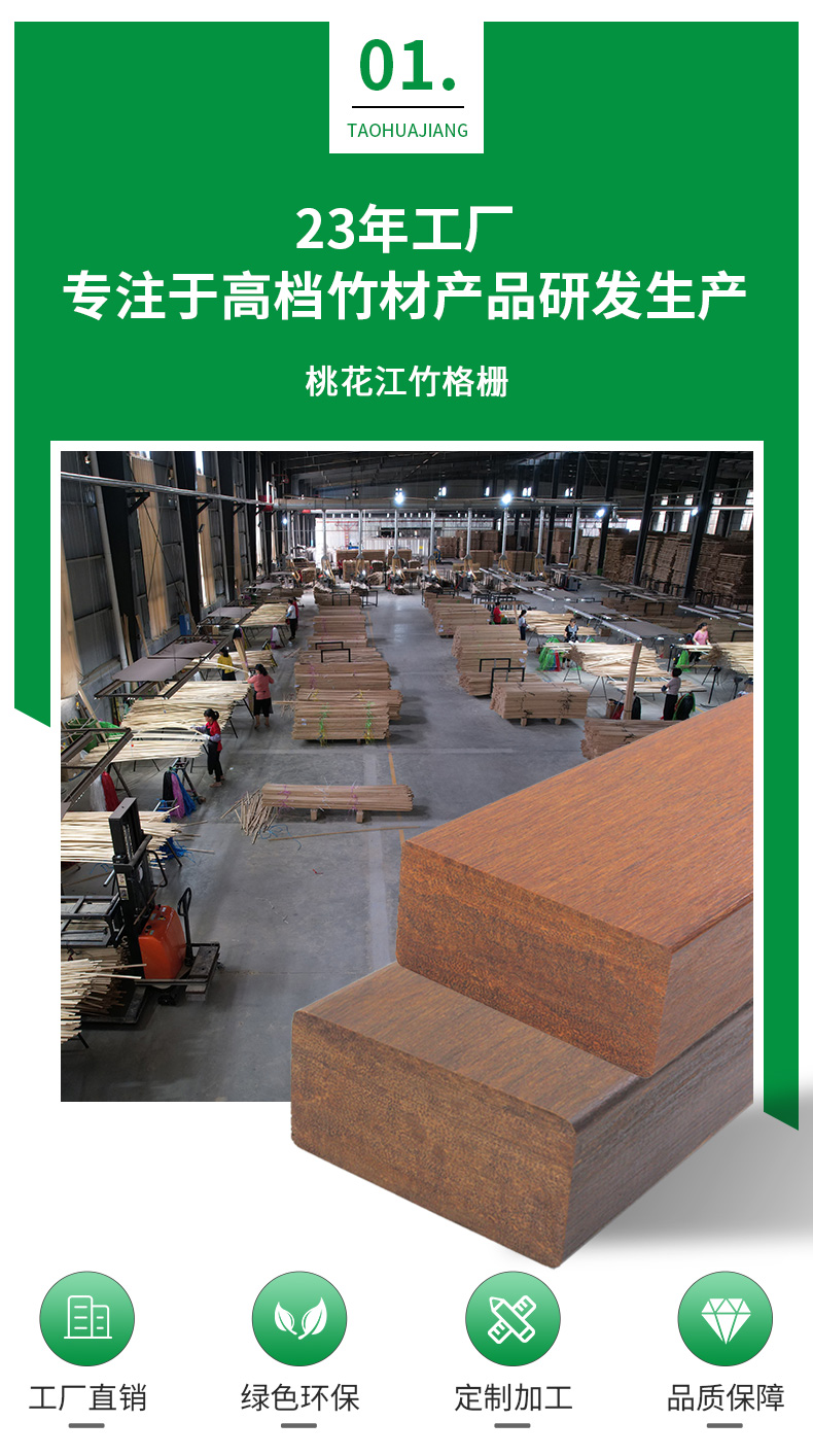 1637397619655708.jpg 桃花江淺炭格柵_01.jpg