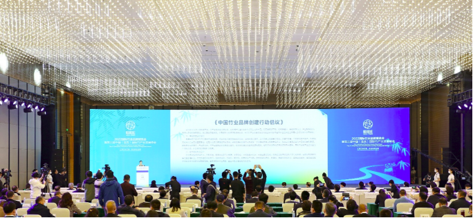 中國竹業(yè)品牌創(chuàng)建行動倡議 中國竹業(yè)品牌創(chuàng)建行動倡議