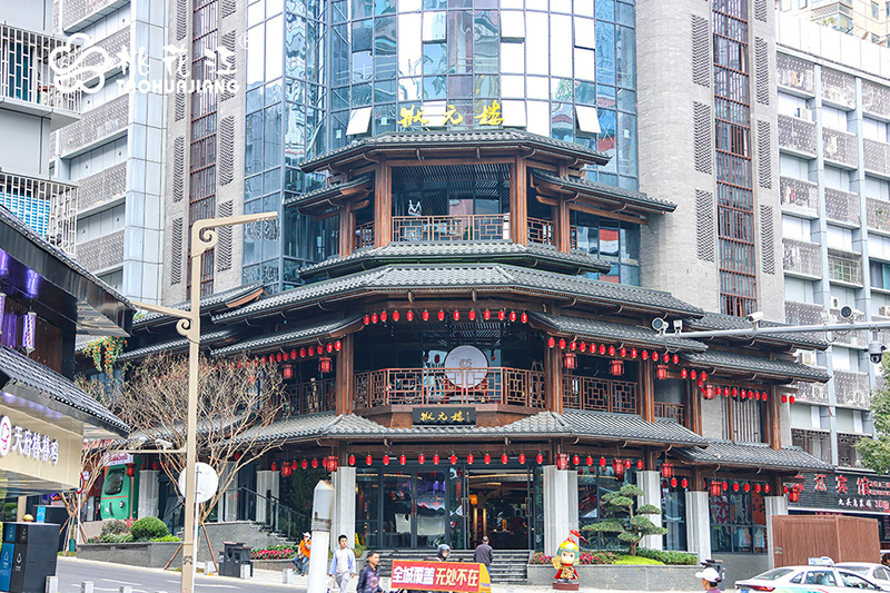 狀元樓白天 狀元樓日間.jpg