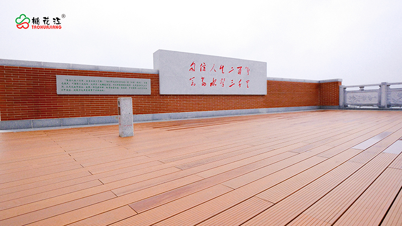 恰同學少年廣場 恰同學少年廣場